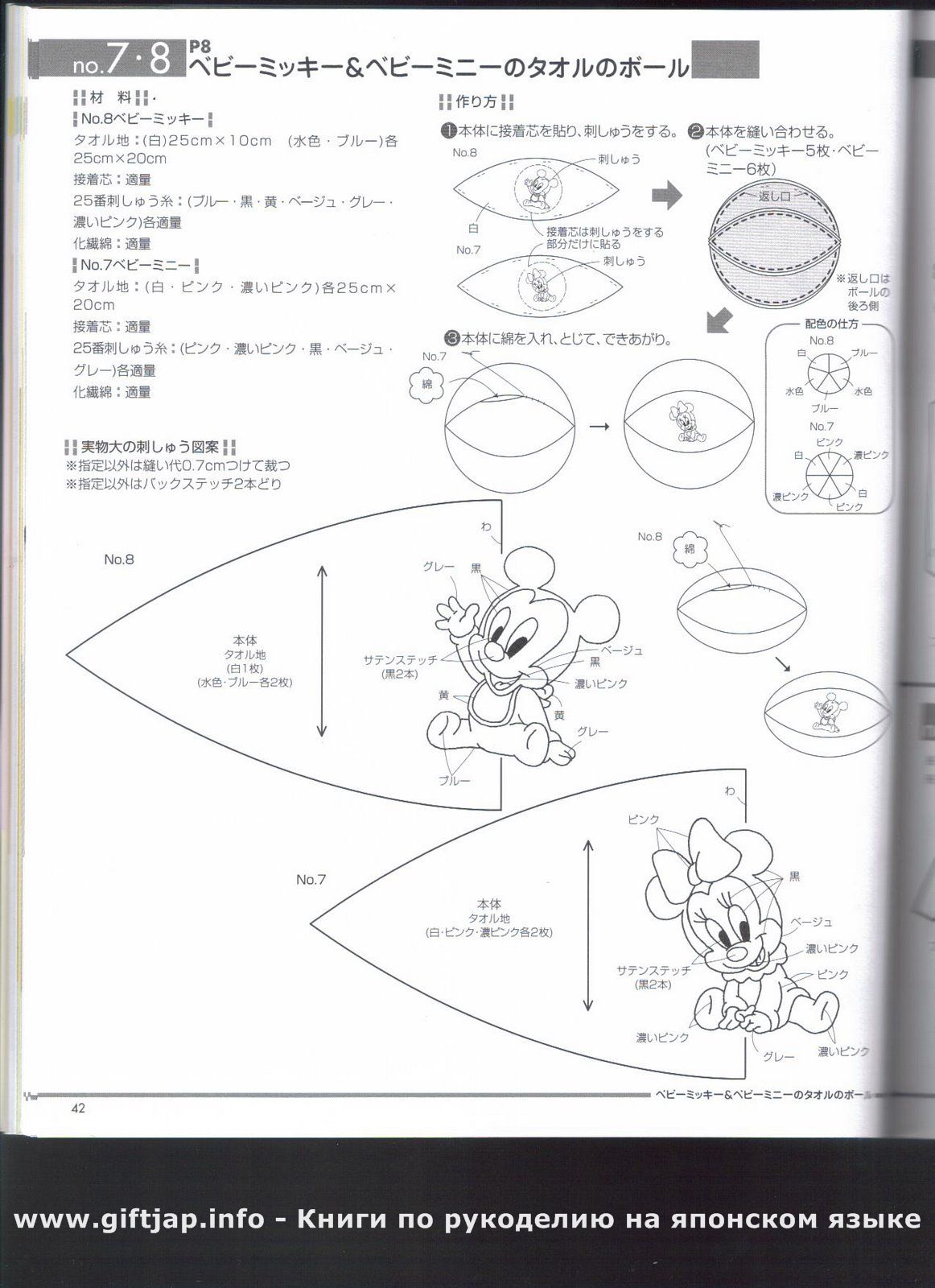 diy042.jpg