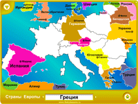 Пазли для дітей карта