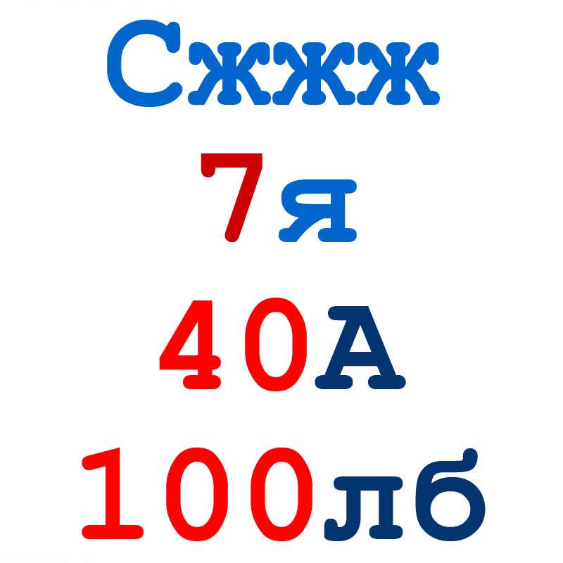 ребуси з відповідями