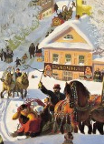 Масниця