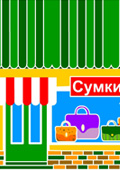 Розгортки будиночків