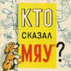 Народився Володимир Сутеев