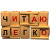 Кубики Чаплигіна