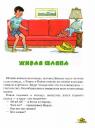 Картинки з книги