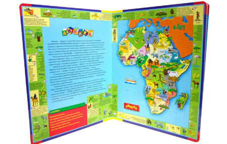 Книжка-пазл