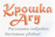 Крихта АМУ