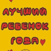 Малюємо на одязі акриловими фарбами